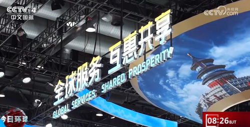 向新發(fā)展，共享商機(jī) 服貿(mào)會(huì)參展商暢談新產(chǎn)品技術(shù)開(kāi)發(fā)新機(jī)遇