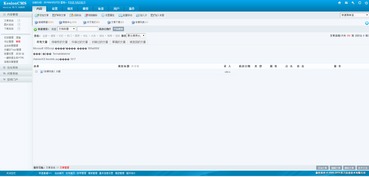 解決新下載CMS系統(tǒng)中formatdatetime時(shí)間格式缺少上午/下午顯示的問題