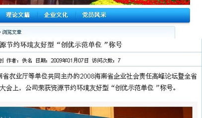 圖片撐破頁面？領(lǐng)先建站CMS提供商的技術(shù)解決方案