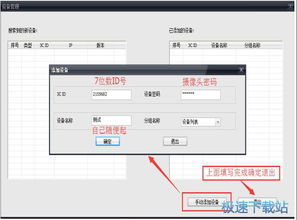 如何安全便捷地下載CMS客戶端？